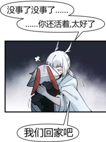福建兄妹synckey